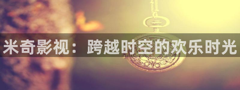 精东影业 jd0011