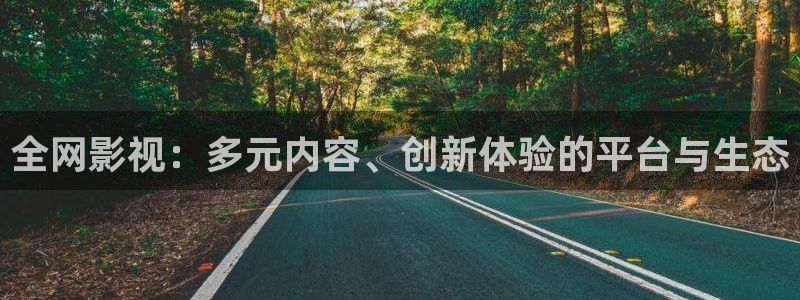 精东影视文化传媒